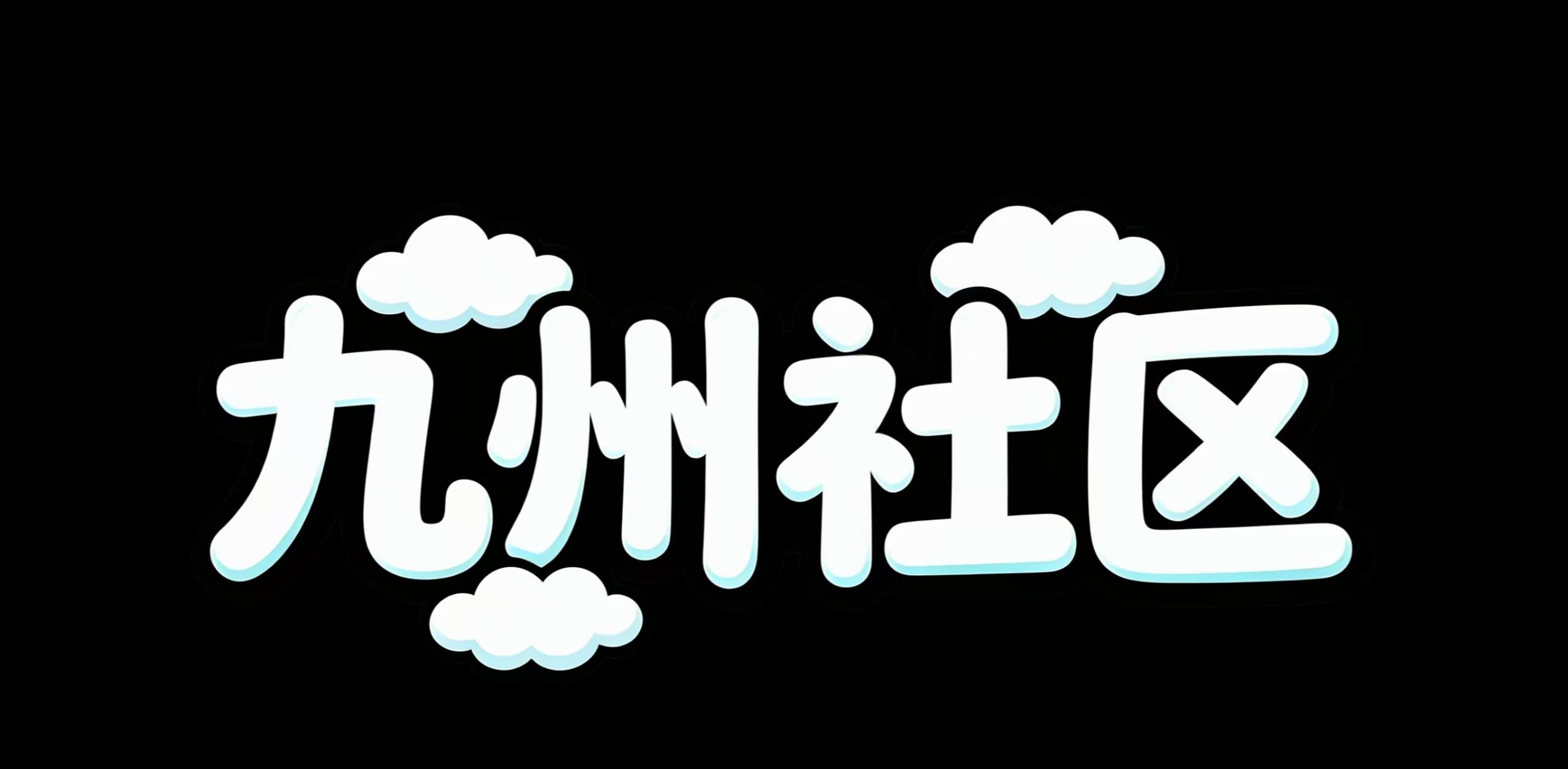 尾部导航栏的LOGO